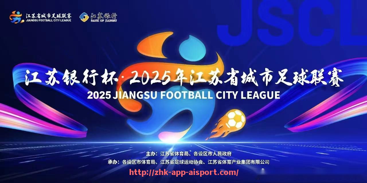 爱体育app-2020赛季英超各队球衣样式与配色一览