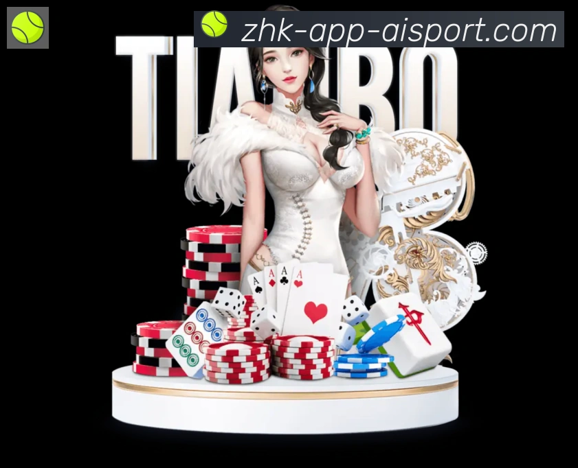 爱体育app品牌故事