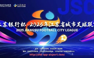 爱体育app-浙江CBA篮球队主场位置及主场优势分析