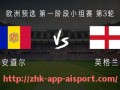 爱体育app-形容德甲球队的特点与竞技风格