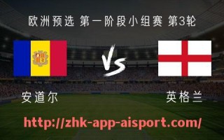 爱体育app-形容德甲球队的特点与竞技风格