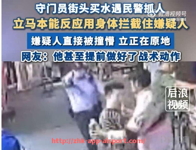 爱体育app-2010年火箭队阵容回顾：姚明伤缺后的阵容调整